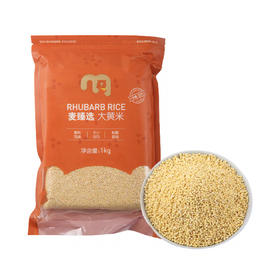 MC 麦德龙 麦臻选 大黄米 1kg