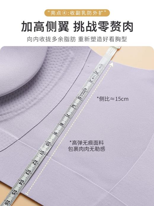 【强烈推荐】可调节肩带  防下垂大胸显小文胸内衣 红色新年【按身高+体重选尺码，卡码拍小】（建议手洗）#2305 商品图1