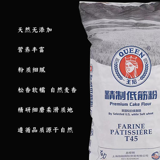 （素食糕点）金桔柠檬饼干200g 商品图5