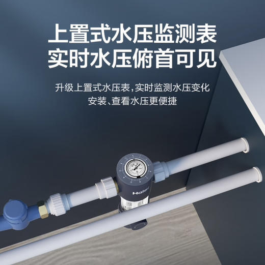 海尔（Haier）前置过滤器HP-36 商品图6