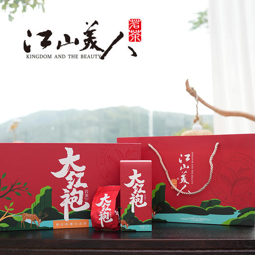 江山美人大红袍166g 商品图0