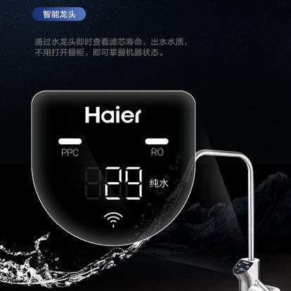 海尔（Haier）净水机HRO800-3U1 商品图6