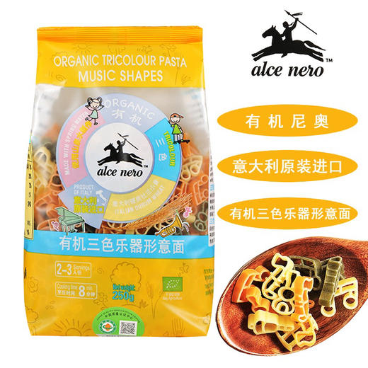 有机尼奥三色乐器意大利面250g 商品图0
