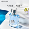 【保税仓】范思哲 同名经典男士 30ml 商品缩略图2