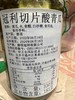 冠利切片酸青瓜330g 商品缩略图5