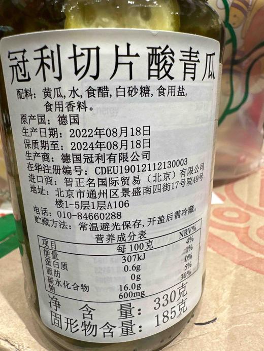 冠利切片酸青瓜330g 商品图5