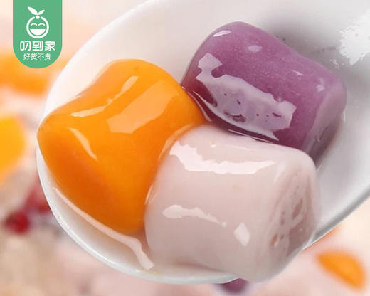 嘉福芋圆组合/1组（锦色芋圆500g*1包+珍珠芋圆450g*1包）生产日期：25年12月 商品图2