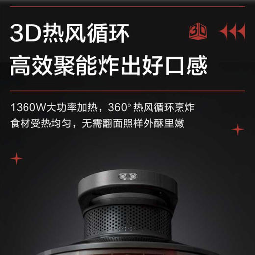 海尔（Haier）空气炸锅HA-M71S 商品图9