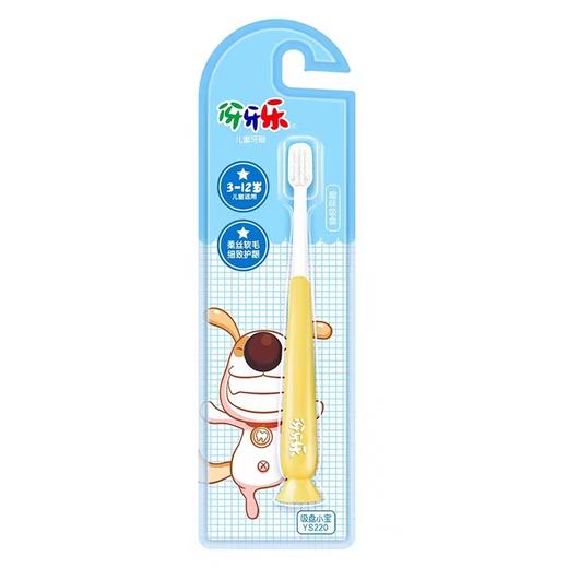 伢牙乐儿童牙刷（吸盘小宝） 商品图1