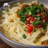 生态雷笋肉| 合作生产*Ecological Bamboo shoots | Coproducted 商品缩略图1