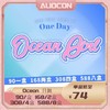 【限时活动 | 日抛】ocean girl日抛活动 【10片/盒】 商品缩略图0