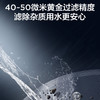 海尔（Haier）前置过滤器HP-40 商品缩略图2