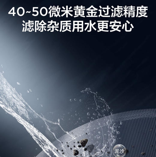 海尔（Haier）前置过滤器HP-40 商品图2