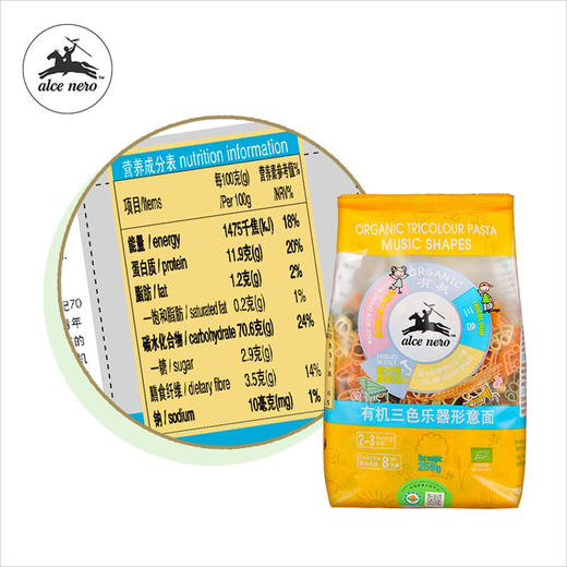 有机尼奥三色乐器意大利面250g 商品图3