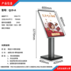 Q19-A型立牌 商品缩略图0