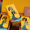 江山美人岩茶肉桂166克 商品缩略图1