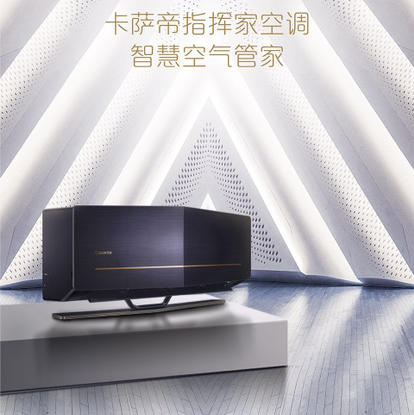 卡萨帝（Casarte）空调 CAS501WEA(81)U1套机 商品图8