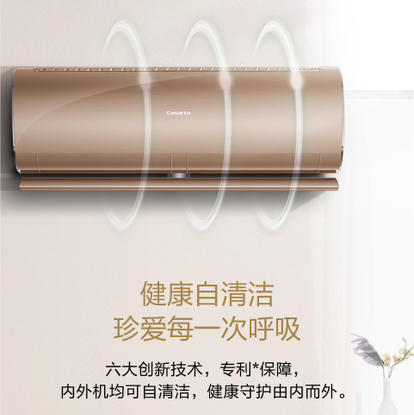 卡萨帝（Casarte）空调 CAS352VCA(81)U1套机 商品图5