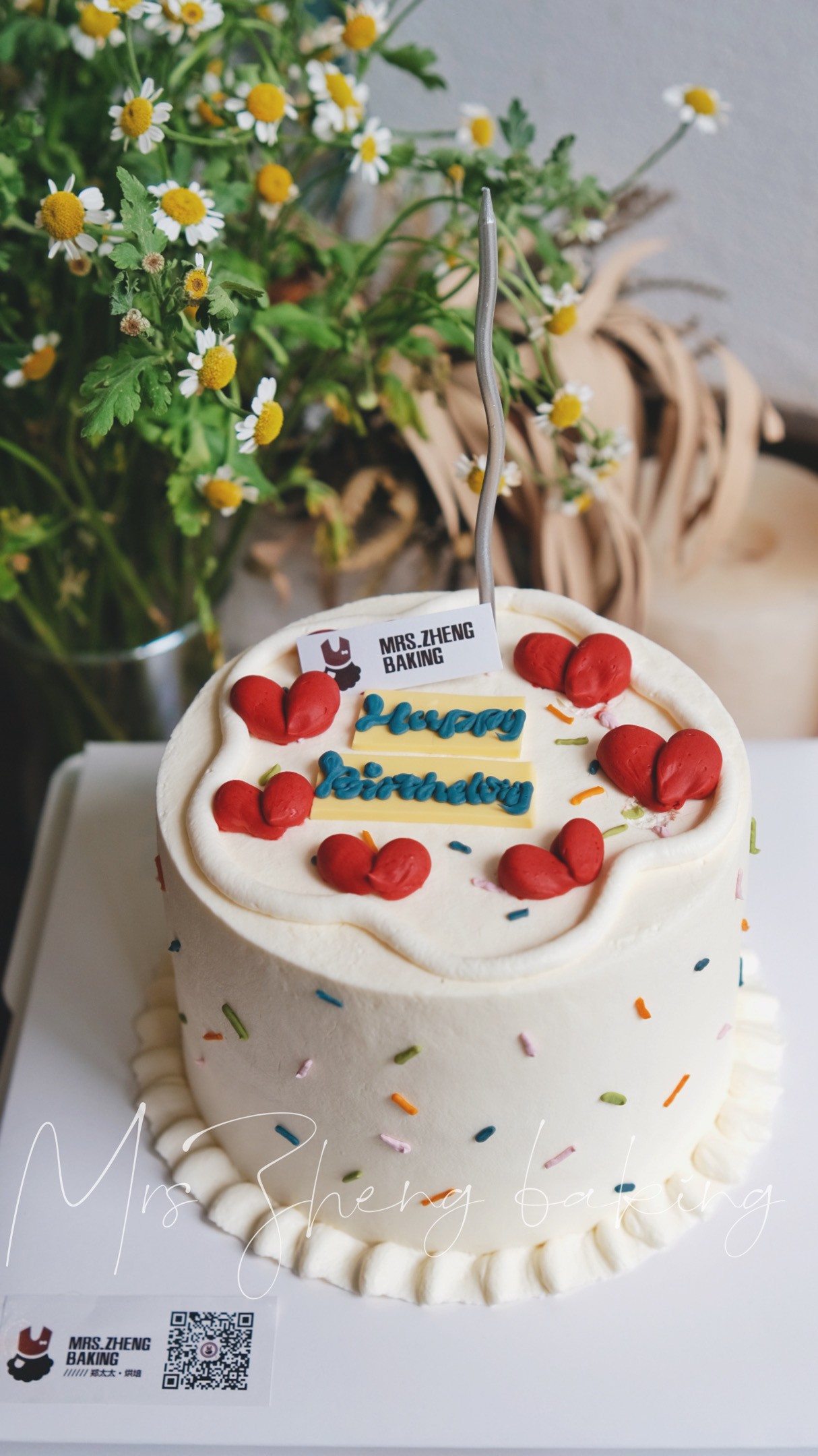 清新奶油风爱心加高款