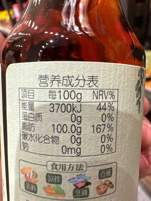 应物有机小磨芝麻油150ml 商品图5