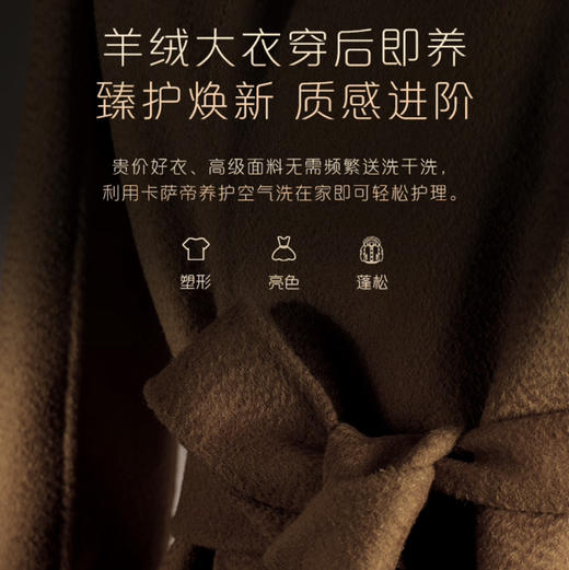 卡萨帝（Casarte）洗衣机 C1 HD10WT2ELU1 商品图6