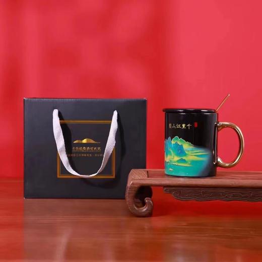 爆单！【2026年丙午马年典藏版】《千里江山图》感温变色杯中国景德镇御器研究院出品故宫特邀文物修复专家阳士琦监制 商品图6