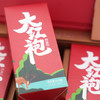 江山美人大红袍166g 商品缩略图1