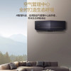 卡萨帝（Casarte）空调 CAS353WAA(81)U1套机 商品缩略图5