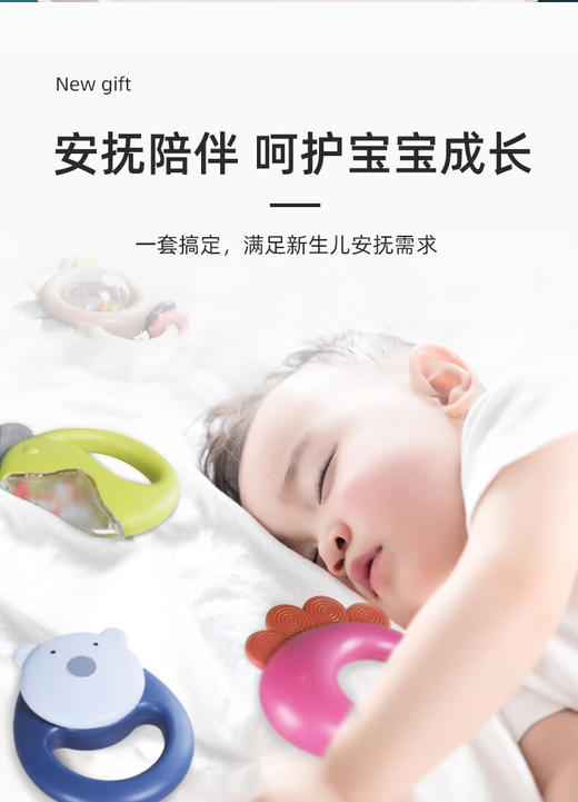 凯驰玩具（Kaichi）安抚巾婴儿可入口毛绒摇铃男女孩宝宝口水巾新生儿玩具满月礼盒 摇铃/磨牙胶9件套/可变脸/可发声 商品图3