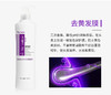 【保税仓】Fanola法诺拉去黄护发素350ml/瓶 商品缩略图0