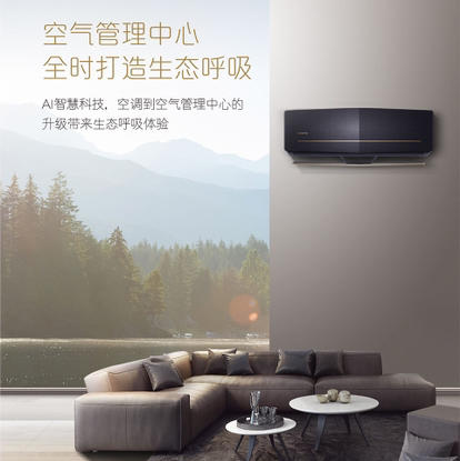 卡萨帝（Casarte）空调 CAS501WEA(81)U1套机 商品图4