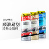 【保税仓】KAO/花王SUCCESS男士剃须啫喱膏温和保湿型增量版210g/瓶 商品缩略图2