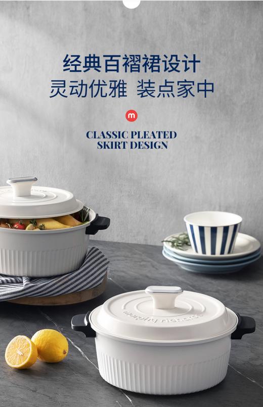 摩飞焖煮锅家用炖煮锅汤锅摩飞 商品图6