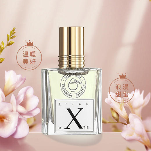  Nicolai尼古莱 -融合之水淡香水EDT 30ml男女皆宜柑橘花香调 商品图2