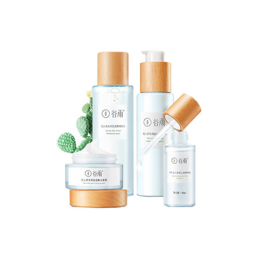 【潮品上新】谷雨 仙人掌果清盈系列     水凝霜     水/乳送550110每尖严选洁颜亲肤柔巾 商品图0