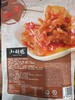 小胡鸭去骨鸭掌香辣味75g 商品缩略图2