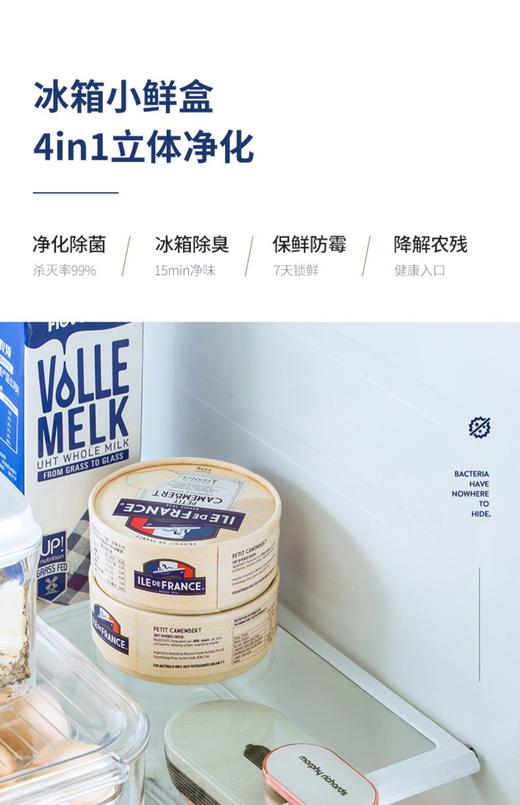 摩飞冰箱卫士除味器臭氧杀菌除臭空气净化器除菌消抑毒去异味神器 月销 23 商品图11
