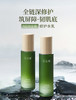 【潮品上新】谷雨 雪融松露修护安肌系列 商品缩略图2