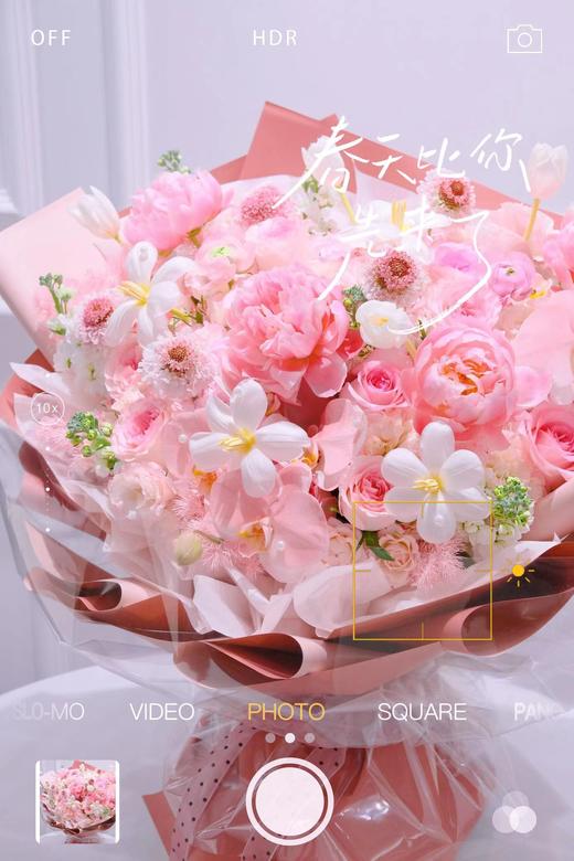 春日温柔（芍药、郁金香，玫瑰，蝴蝶兰） 商品图0