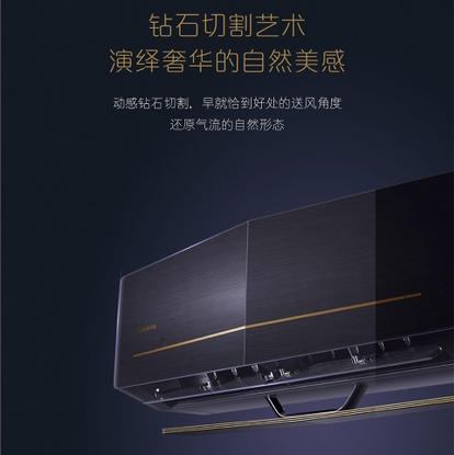 卡萨帝（Casarte）空调 CAS501WEA(81)U1套机 商品图3