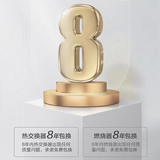 海尔（Haier）热水器JSW31-16TF1(12T) 商品图10