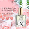  Nicolai尼古莱 -融合之水淡香水EDT 30ml男女皆宜柑橘花香调 商品缩略图0