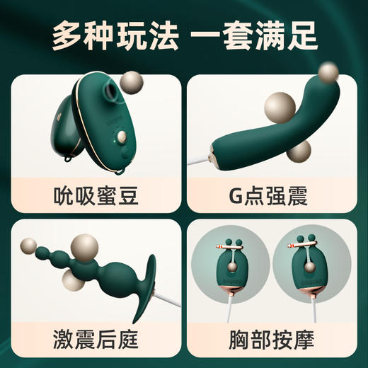 轻喃 | 定制SM四重奏情趣礼盒——品质且体面的一套高格调情趣玩具 商品图6