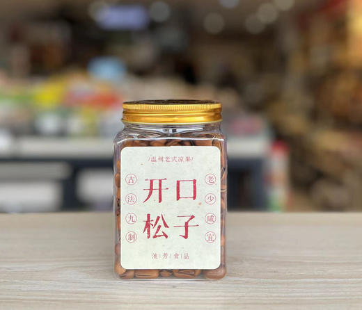 开口松子（罐） 商品图0