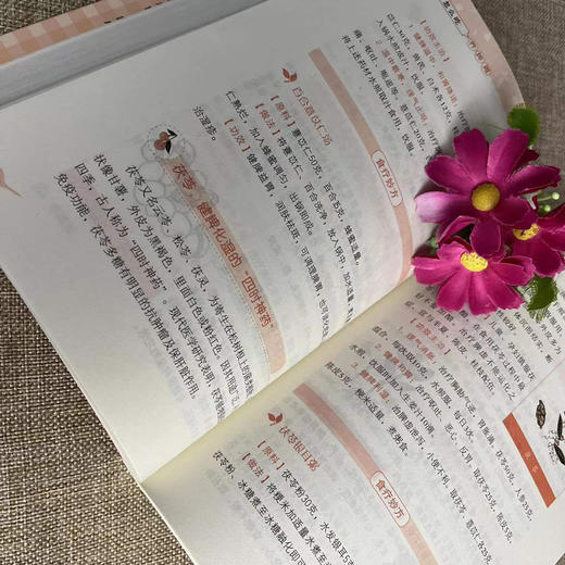 【正版】怎么吃养脾胃养好脾胃人不老 脾胃虚弱怎么吃 养生健脾养胃食谱调养脾胃 脾胃怎么养食疗药膳菜谱日常饮食 养脾胃书籍食疗养生书籍 商品图3