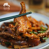 方野·卤猪耳朵 | 绿家自产 *FarmYeah Stewed Pork Ear | Self-production 商品缩略图2