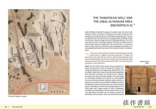 Guide to Hegra : Archaeology in the Land of the Nabataeans of Arabia / 黑格拉指南：阿拉伯纳巴塔人土地上的考古学 商品图3