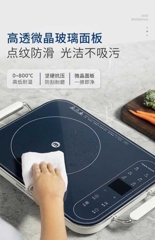 摩飞新款电磁炉家用小型多功能电磁灶炒菜火锅大功率智能电池炉 商品图5