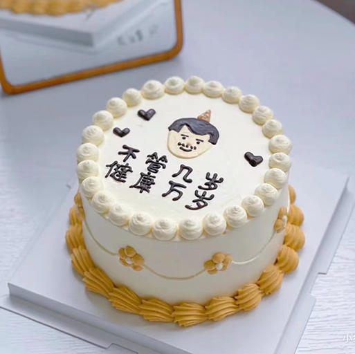 福气满满 商品图0