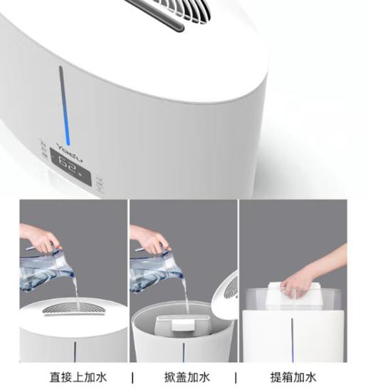 亚都(SC700-SK071PRO)（Hi）加湿器 卧室大雾量便捷上加水 触控 大容量除菌家用空气加湿器 商品图4